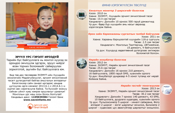 танилцуулга